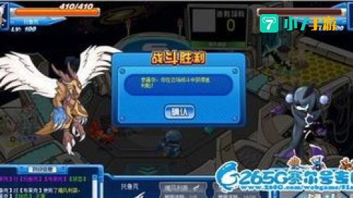 赛尔号鲁克