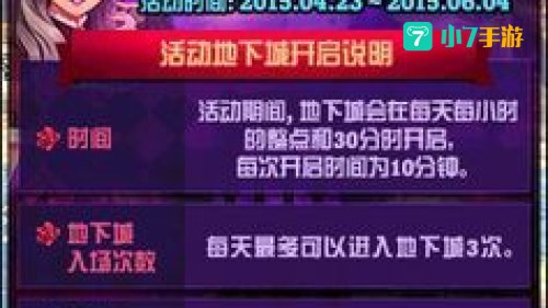 dnf哥特萝莉