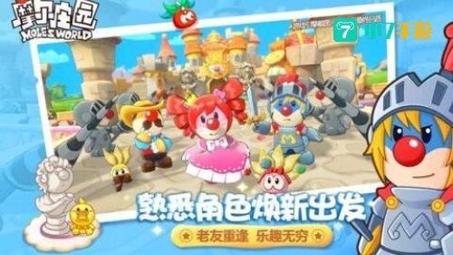 摩尔庄园npc