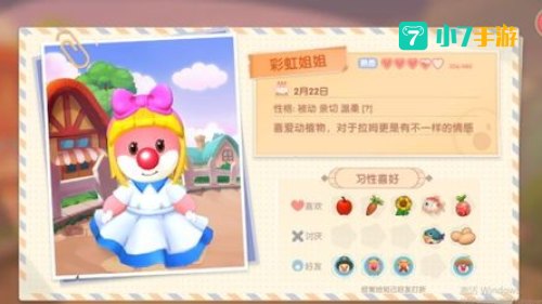 摩尔庄园npc