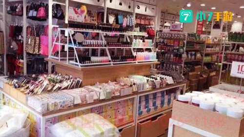 时尚洋品店