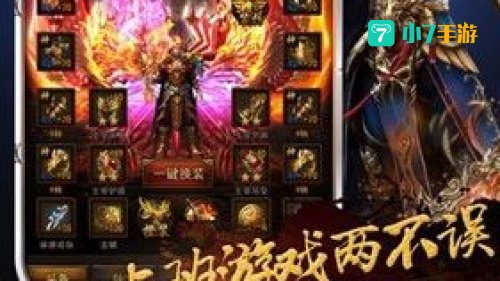 手机传奇游戏