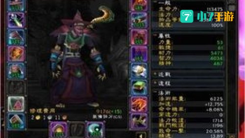 wow怎么幻化装备