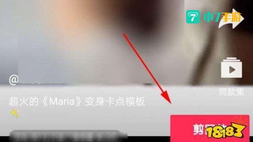 玛瑞亚玛瑞亚什么歌