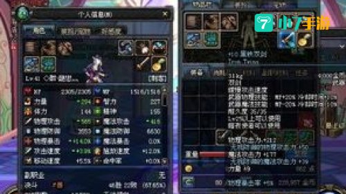 dnf刺客用什么武器