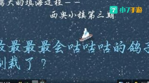 bilibili私人直播间