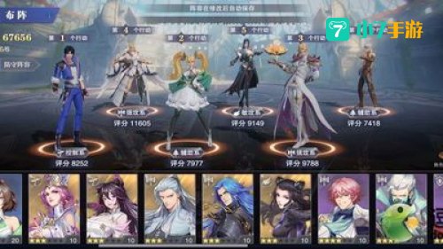 斗罗大陆魂师对决阵容推荐