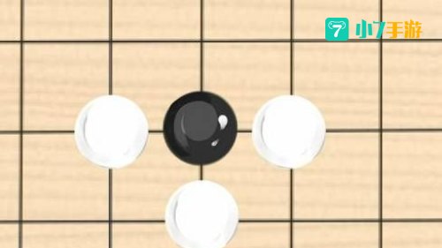 围棋规则新手图解