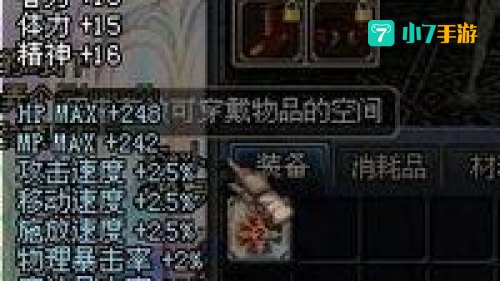 dnf霸者