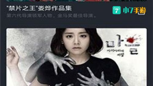 含羞草传媒APP下载进入网站