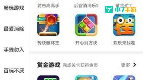 233乐园正版手游