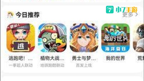 233乐园正版手游