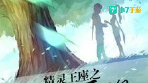禁漫天
