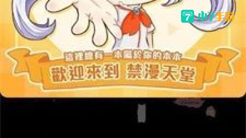 禁漫天