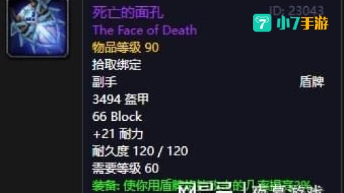 源质壁垒