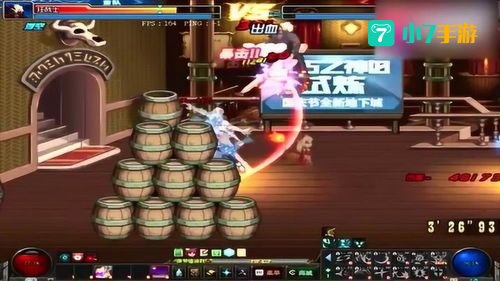 契魔者pk
