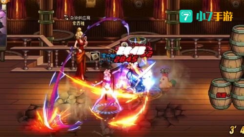 契魔者pk