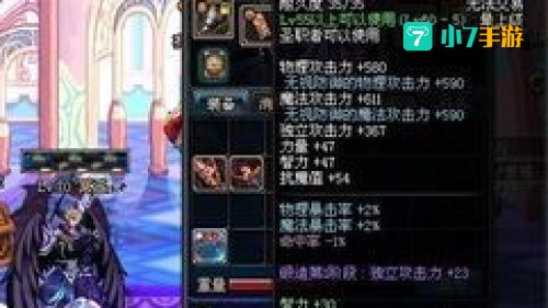 dnf怎么锁装备
