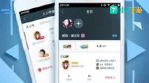 腾讯游戏助手