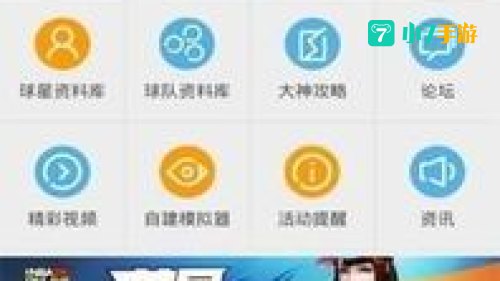 腾讯游戏助手
