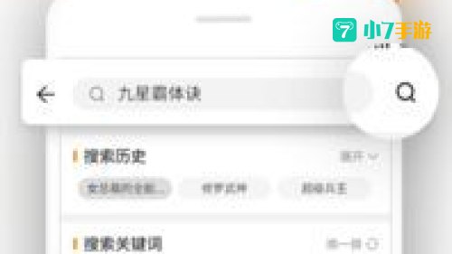 飞库电子书免费下载