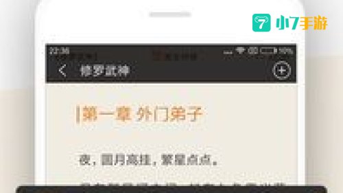 飞库电子书免费下载