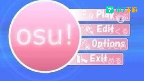 osu音乐游戏