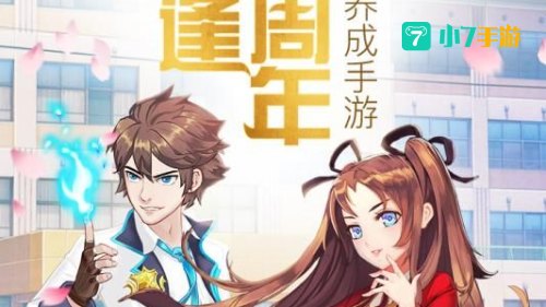 校花的贴身高手漫画