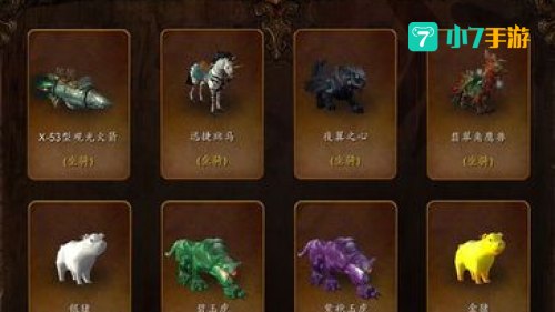 魔兽世界怎么招募