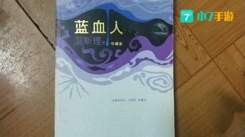海天小说