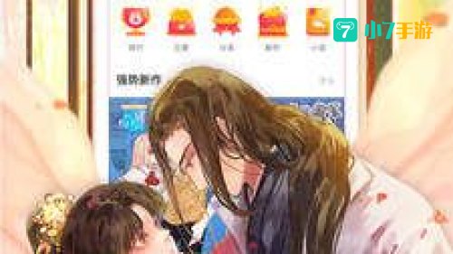 7k7k漫画