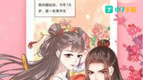 7k7k漫画