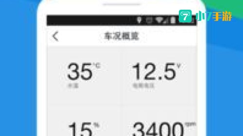 腾讯路宝