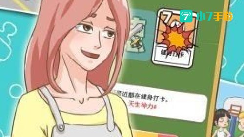 家长模拟器