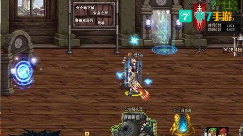 dnf公会地下城怎么进：轻松掌握进入方法