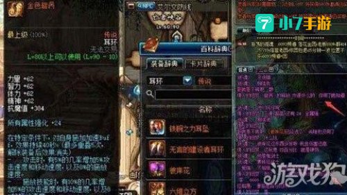 唤魔蛇腹剑