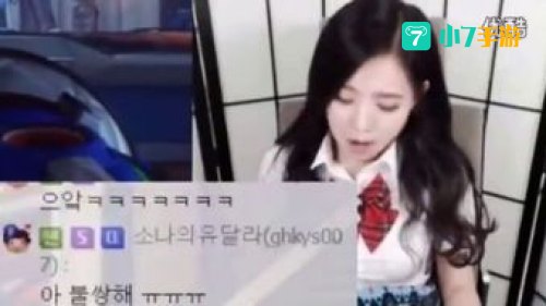 美女被虐游戏