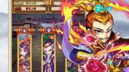 逍遥手游