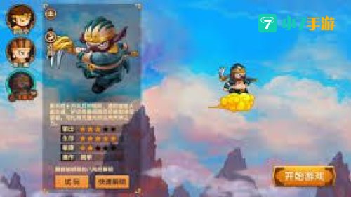 造梦西游3猪八戒：造梦西游3中的战斗技巧与装备解析