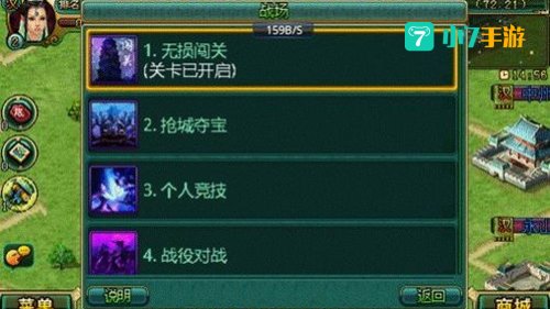 手机网络游戏：技术架构与市场趋势解析