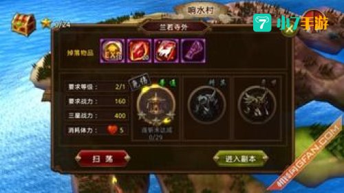 手机网络游戏