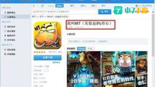 手机网络游戏