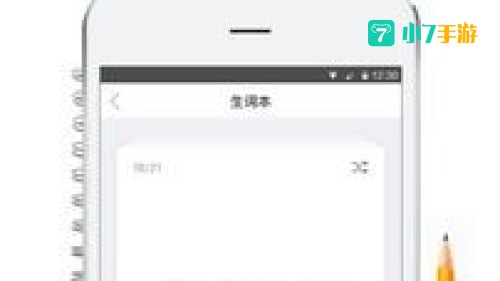 腾讯翻译君