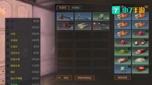北风之望配方
