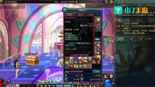 狂龙之啸宝珠：神秘力量与传奇传承的象征