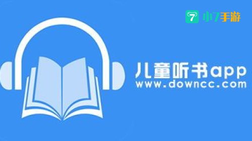 听书免费下载：免费听书下载，尽在指尖
