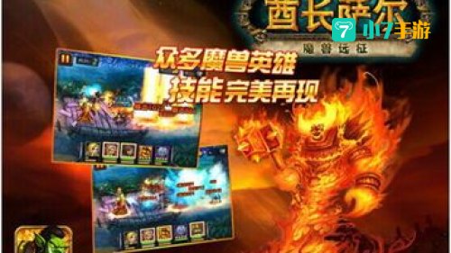 酋长萨尔：萨尔：部落传奇英雄的崛起之路