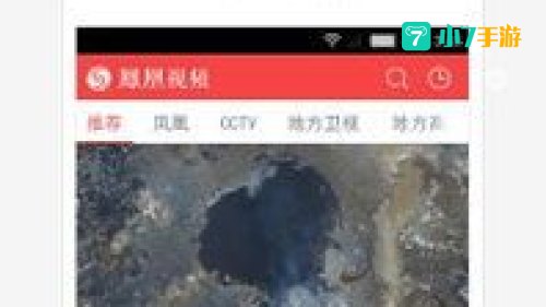 凤凰视频下载：轻松获取精彩内容