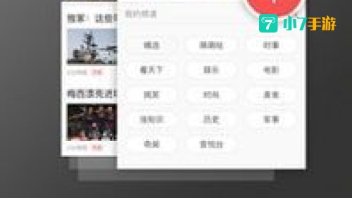 凤凰视频下载