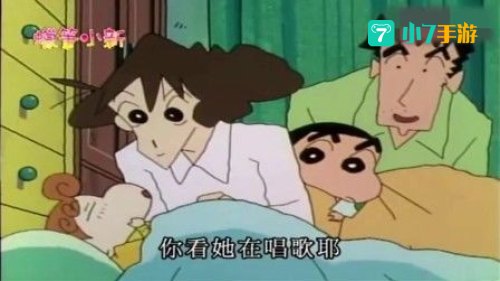 野原新